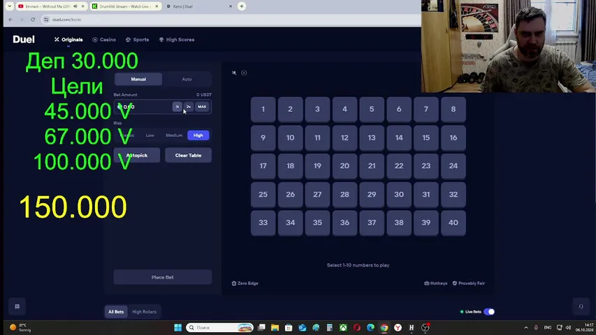 drum666 playing Slots & Casino - Live Casino Stream