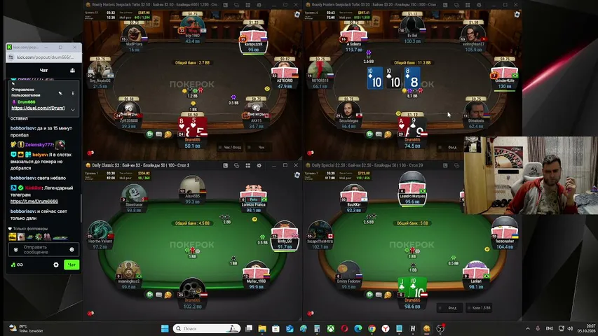 drum666 playing Monopoly Poker - Live Casino Stream