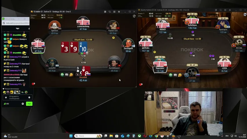 drum666 playing Monopoly Poker - Live Casino Stream