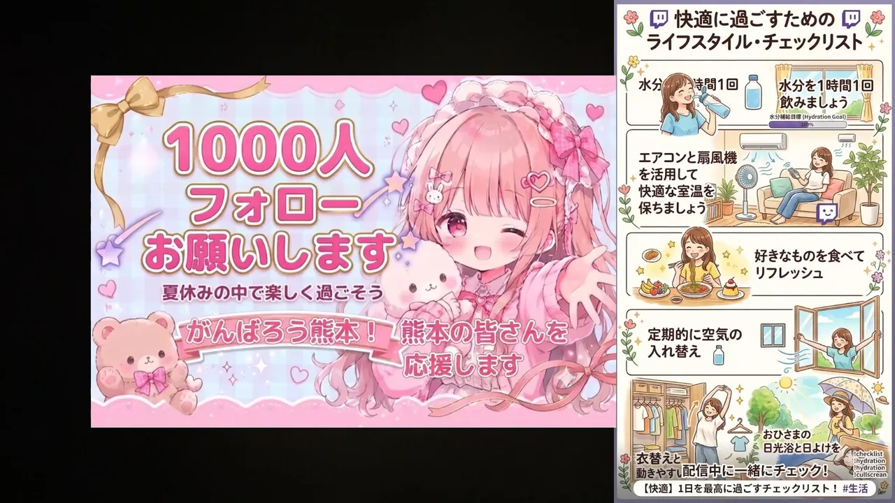 yoyonc live