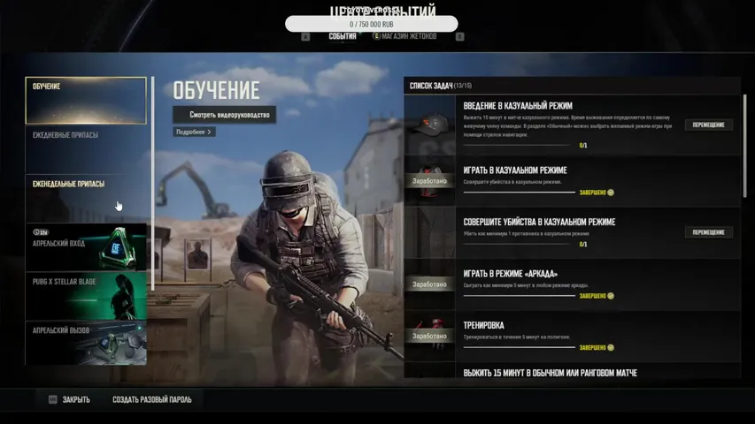 БОЛЬШОЕ ОБНОВЛЕНИЕ В БОЛЬШОЙ ИГРЕ!