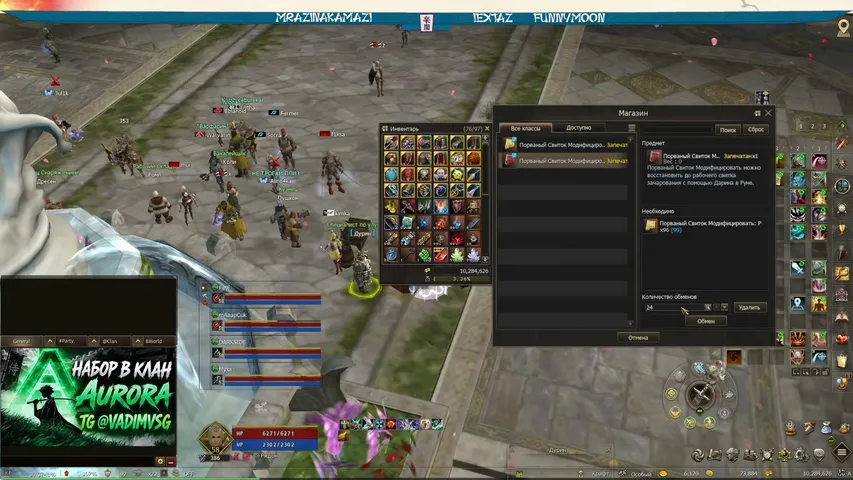 evilkindness Lineage 2 stream image