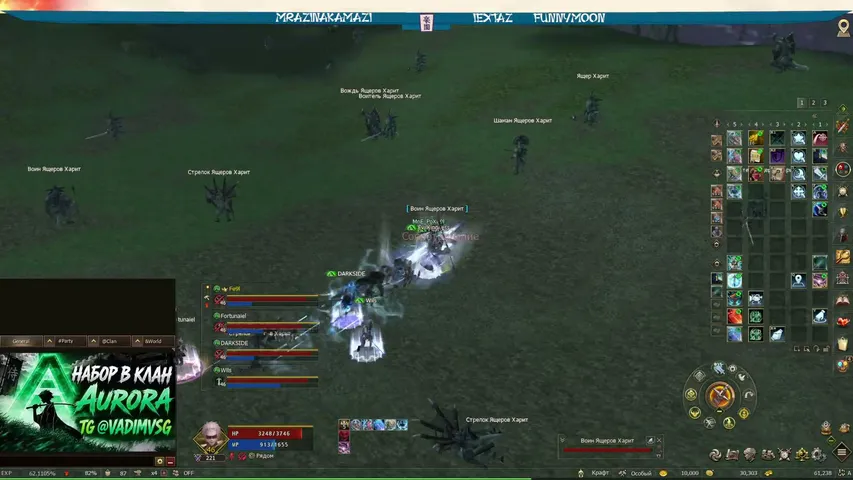 evilkindness Lineage 2 stream image