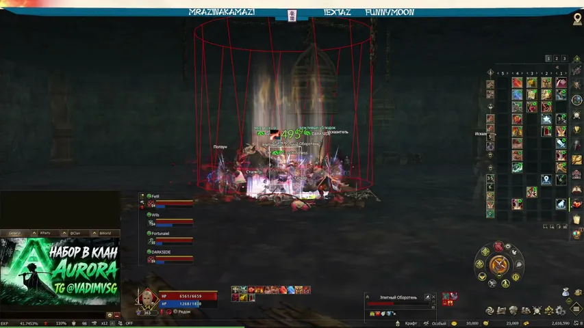 evilkindness Lineage 2 stream image