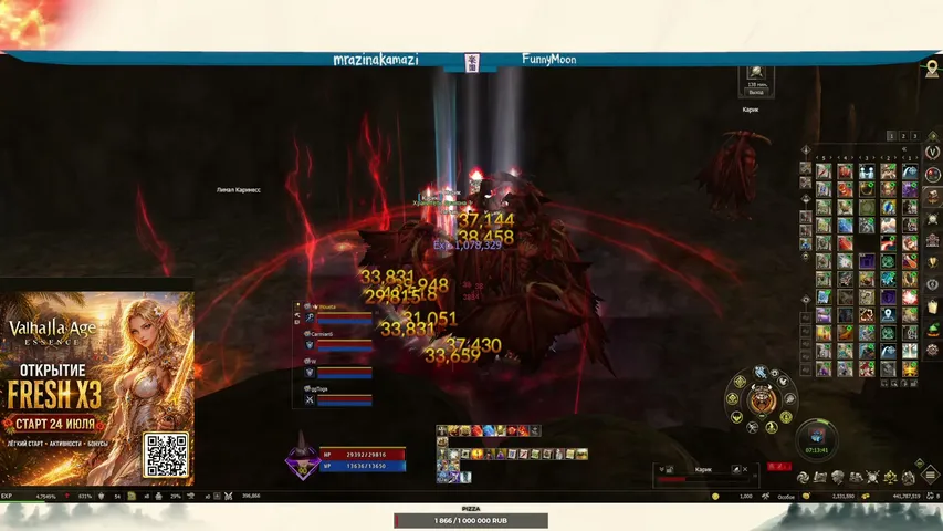 evilkindness Lineage 2 stream image