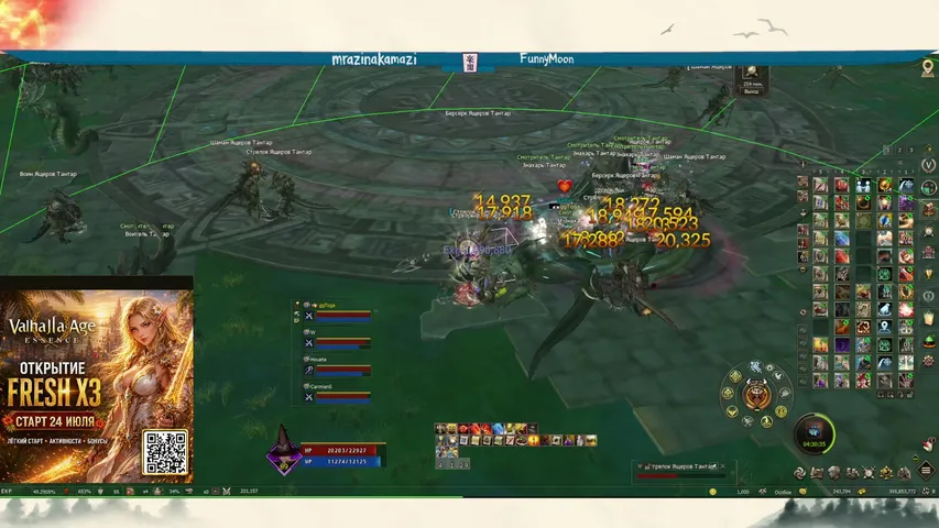evilkindness Lineage 2 stream image