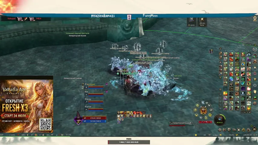 evilkindness Lineage 2 stream image