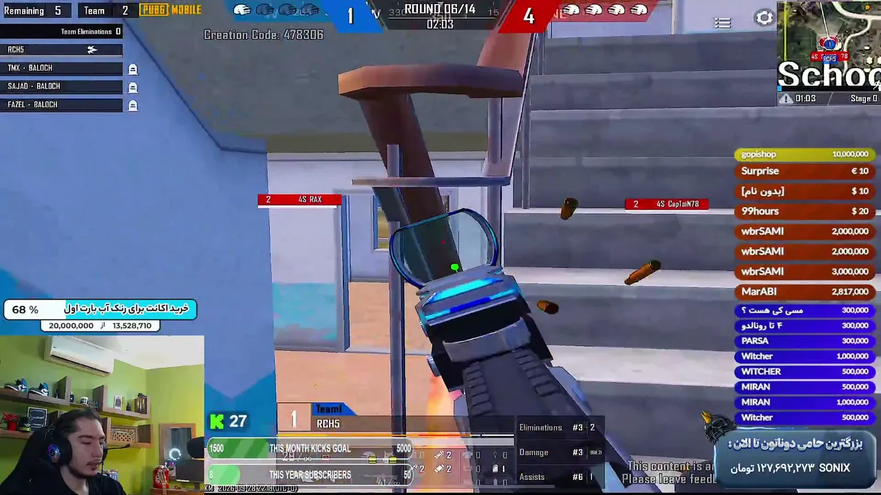 mehrshadempiretv