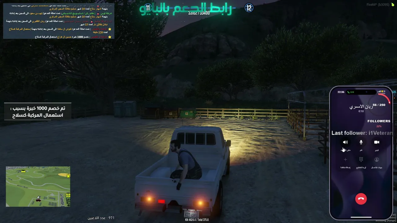 Osama1SA live stream
