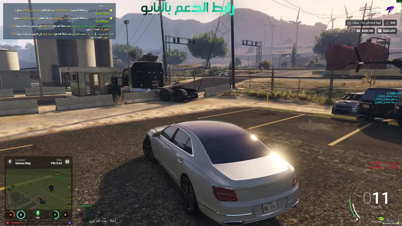 Osama1SA live stream