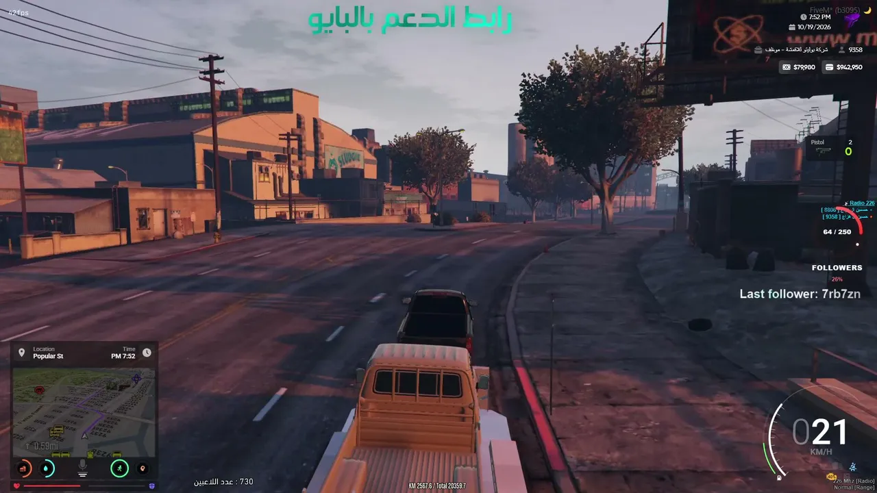 Osama1SA live stream