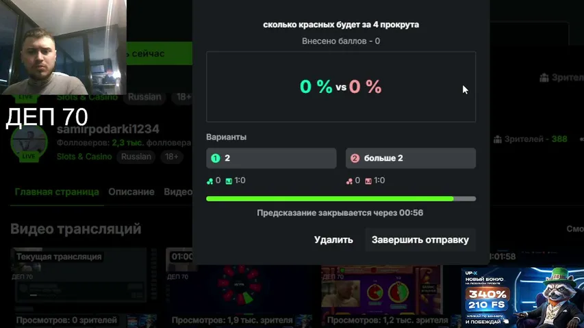 samirpodarki1234 playing Slots & Casino - Live Casino Stream