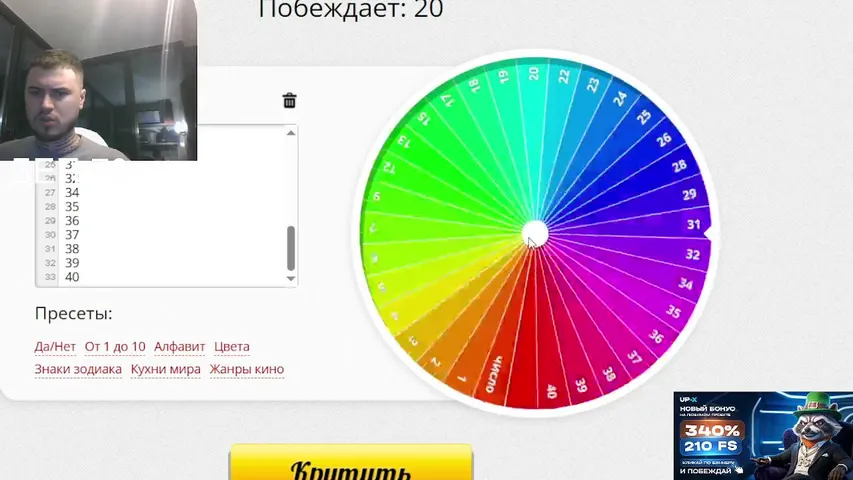samirpodarki1234 playing Slots & Casino - Live Casino Stream