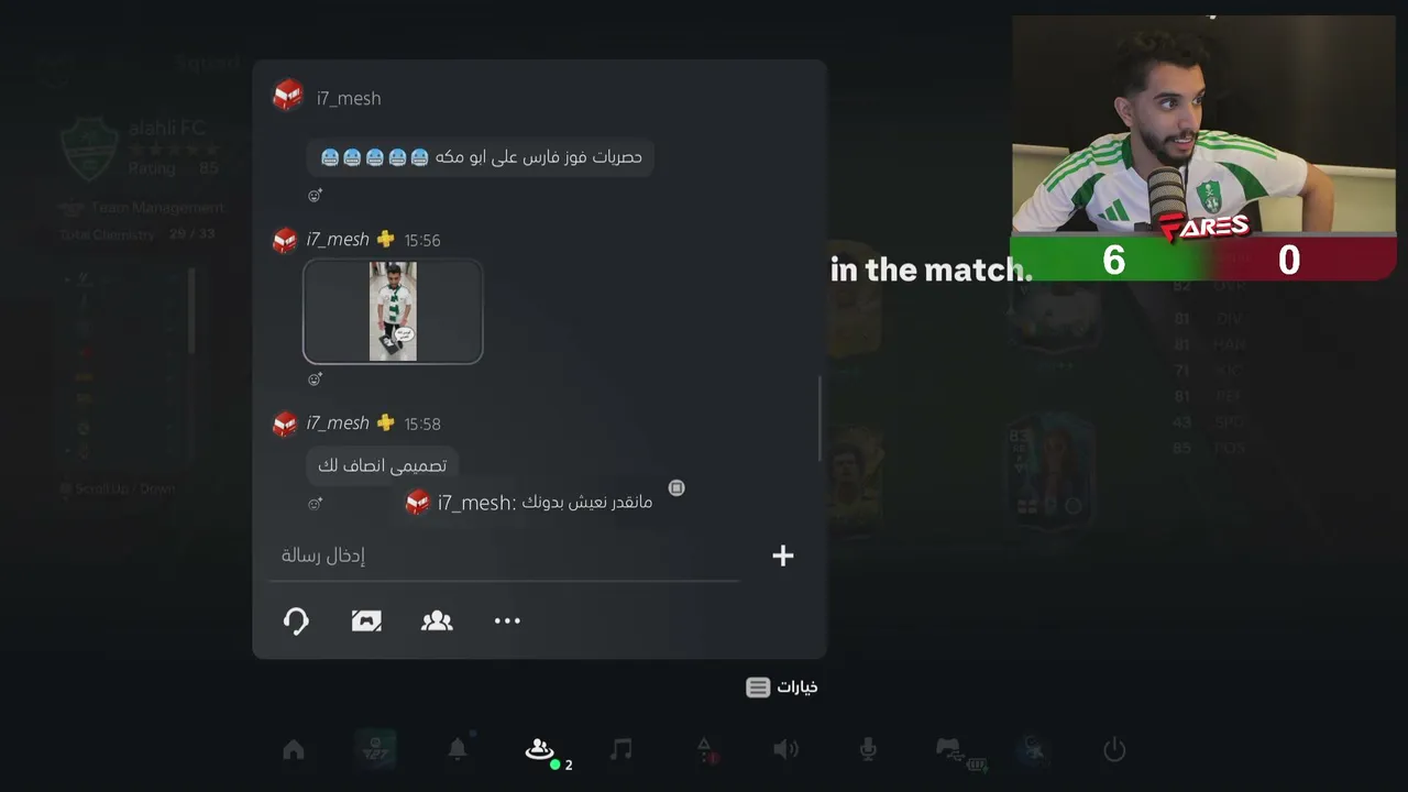 ofares10 live stream