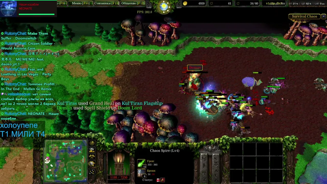 snupild live