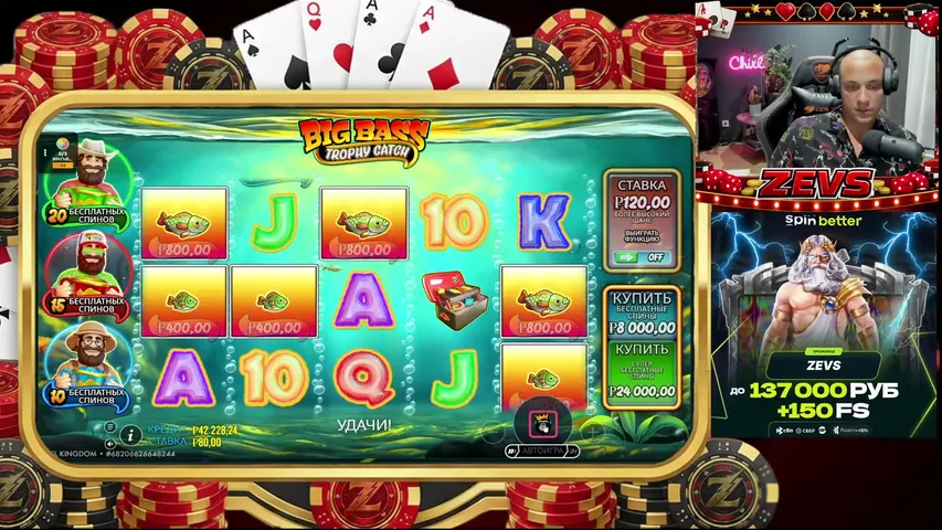 Sergey_ZEVS playing Slots & Casino - Live Casino Stream