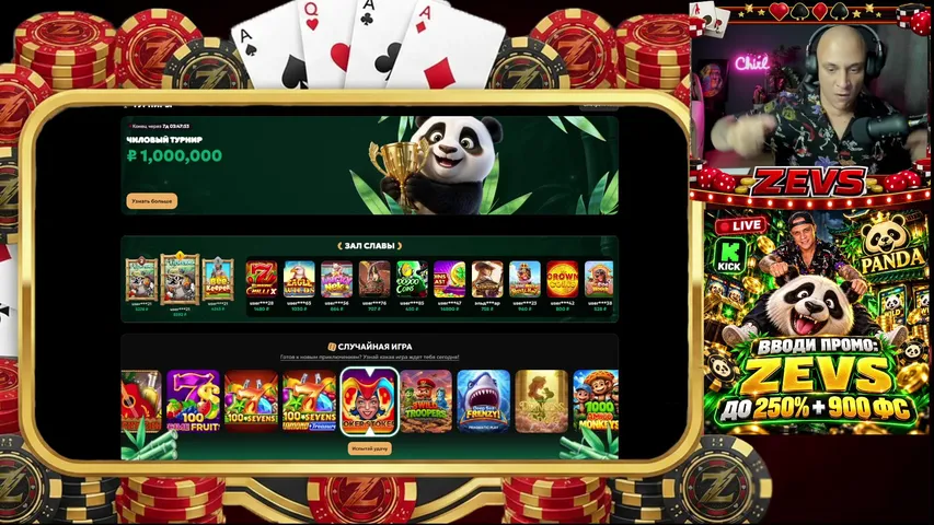 Sergey_ZEVS playing Slots & Casino - Live Casino Stream