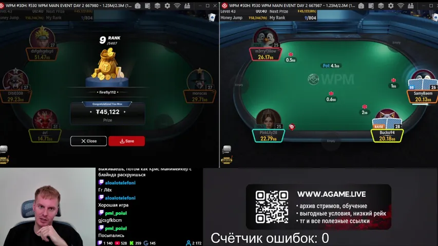HighStakes MTT