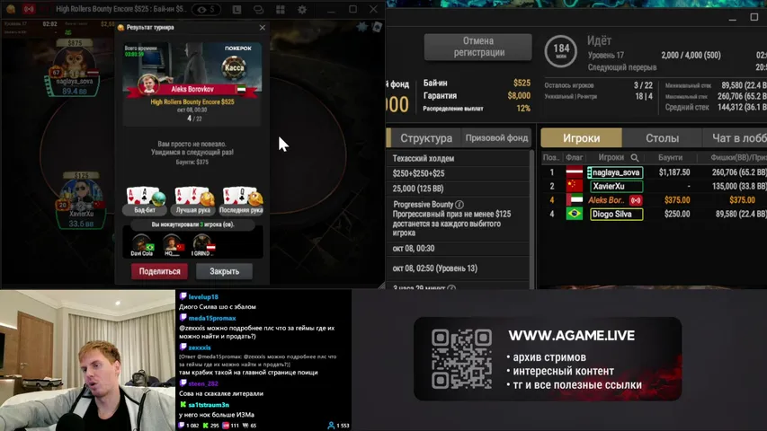 avr0ra playing Poker - Live Casino Stream