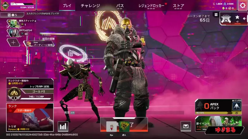 うぃ