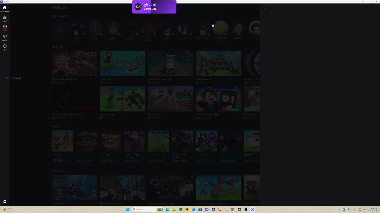 Ahmedspt live stream