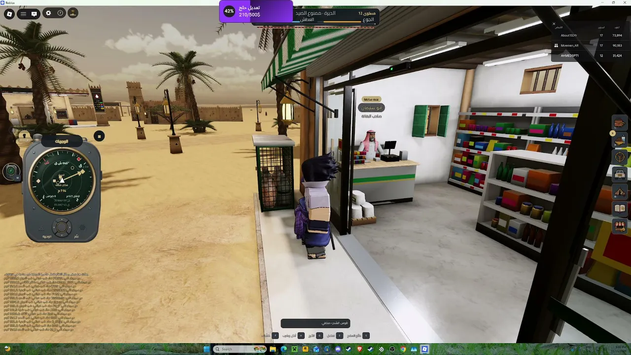 Ahmedspt live stream
