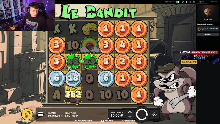 🍀 ЛОВЛЮ ЗАНОСИКИ НА LEON 🍀 !leon  🍀 ВСЕ СЛОТЫ ПОД МОИМ НАДЗОРОМ 🍀