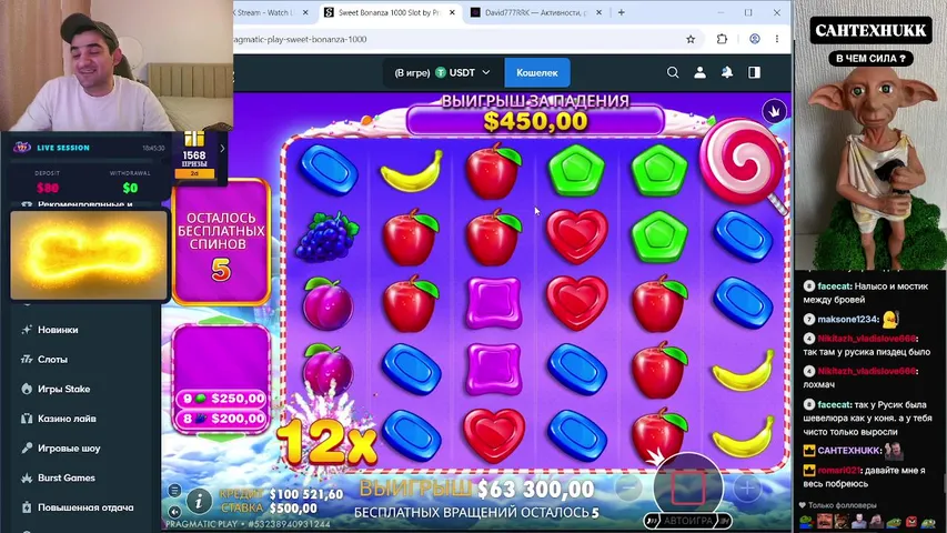 Stake poker =)... если есть заносы то есть и розыгрыши жду всех на стриме.