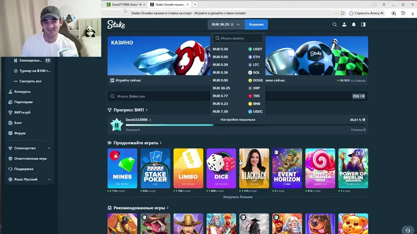David777RRK playing Poker - Live Casino Stream