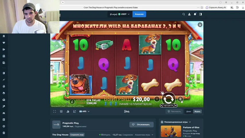 David777RRK playing Slots & Casino - Live Casino Stream