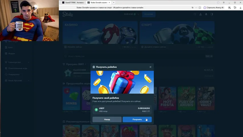 David777RRK playing Slots & Casino - Live Casino Stream