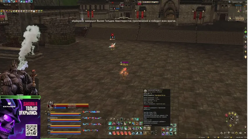suzuya322 Lineage 2 stream image