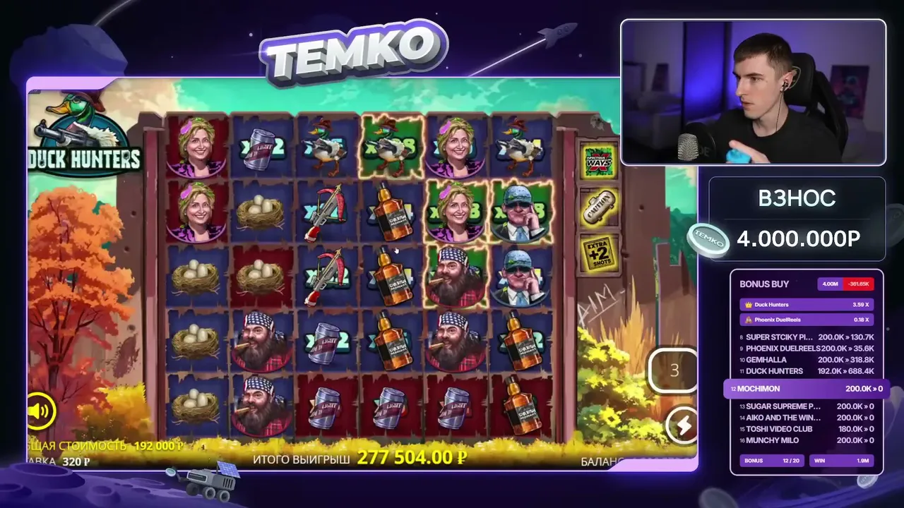 temka5o live
