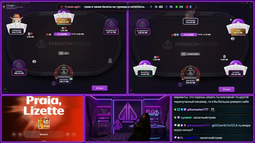 plobrothers playing Poker - Live Casino Stream