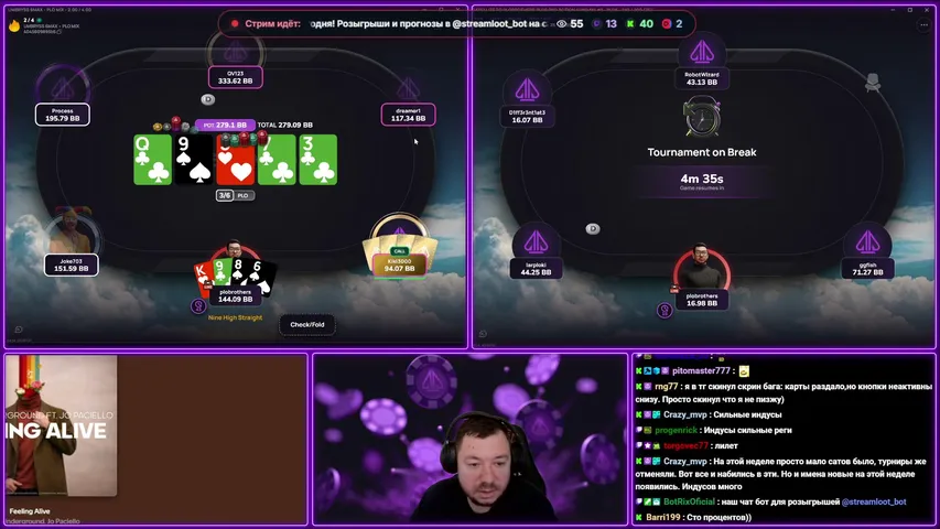 PLOBROTHERS PLO5 PKO Action Sunday сегодня!Розыгрыши и прогнозы в @streamloot_bot во время стрима, а также билеты на турниры и сателлиты.