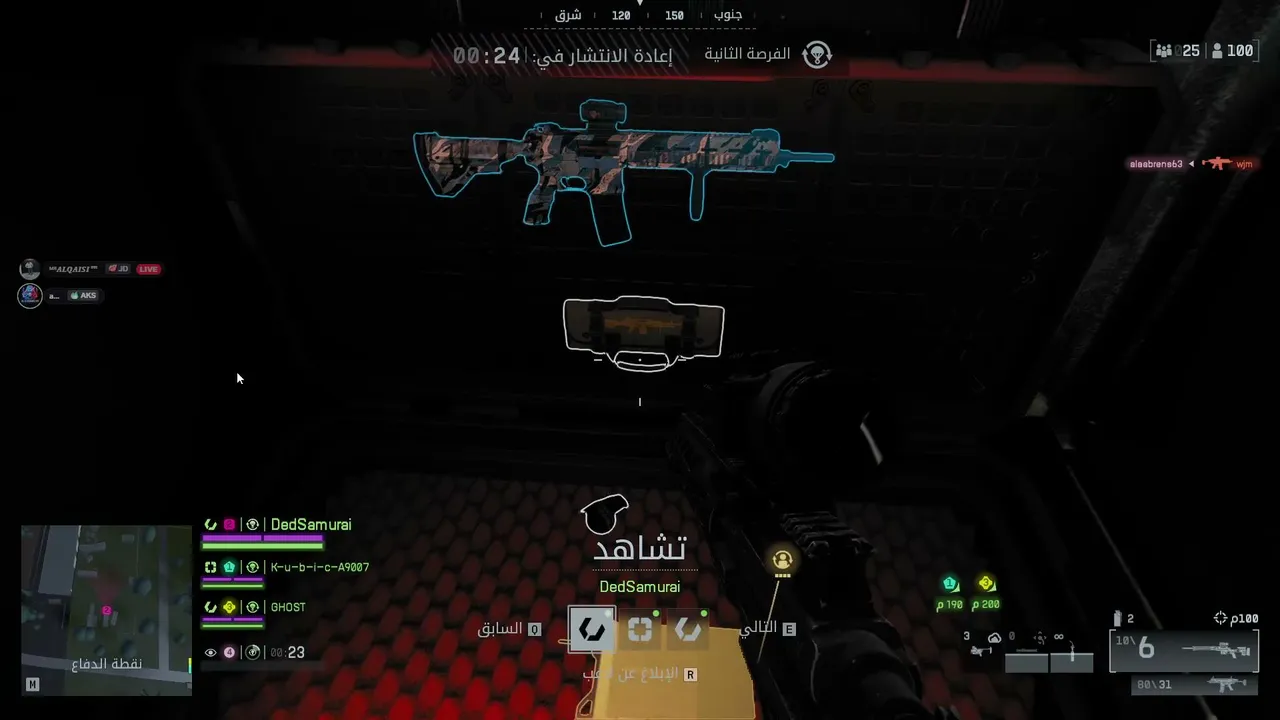 alaasawalha live stream