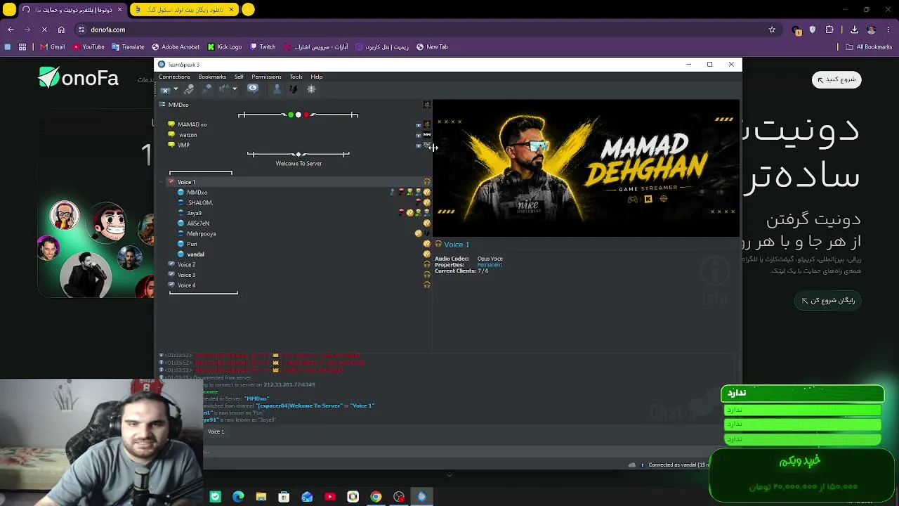 ALI_VANDAL