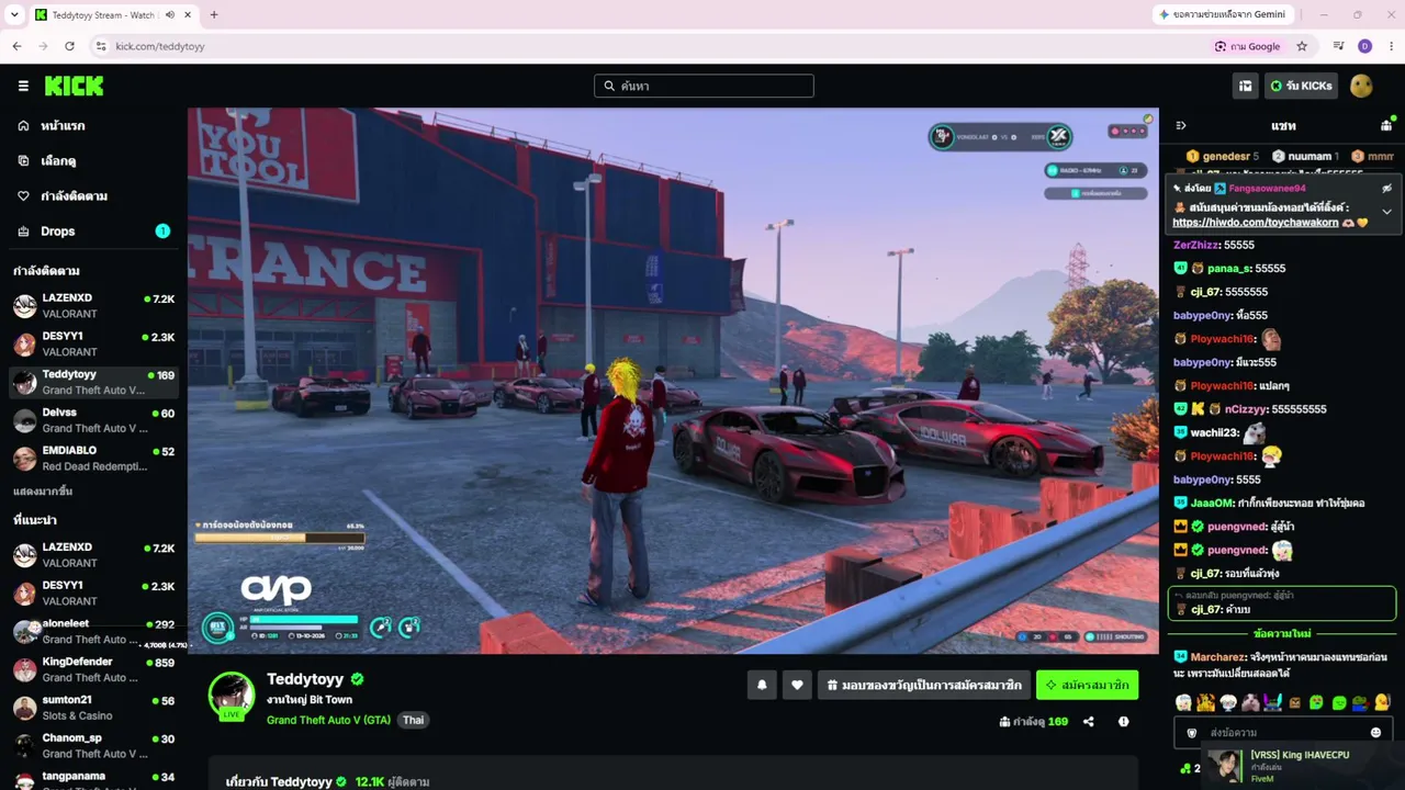 puengvned live stream