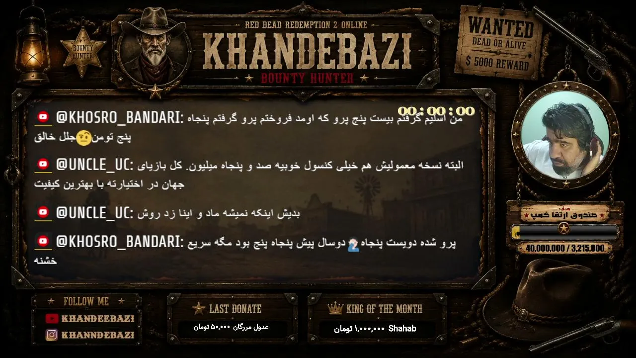 khandebazi