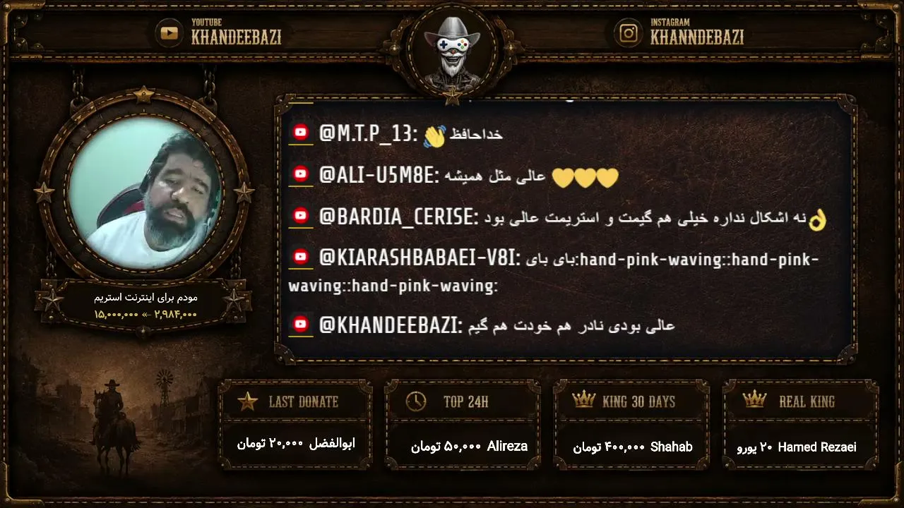 khandebazi