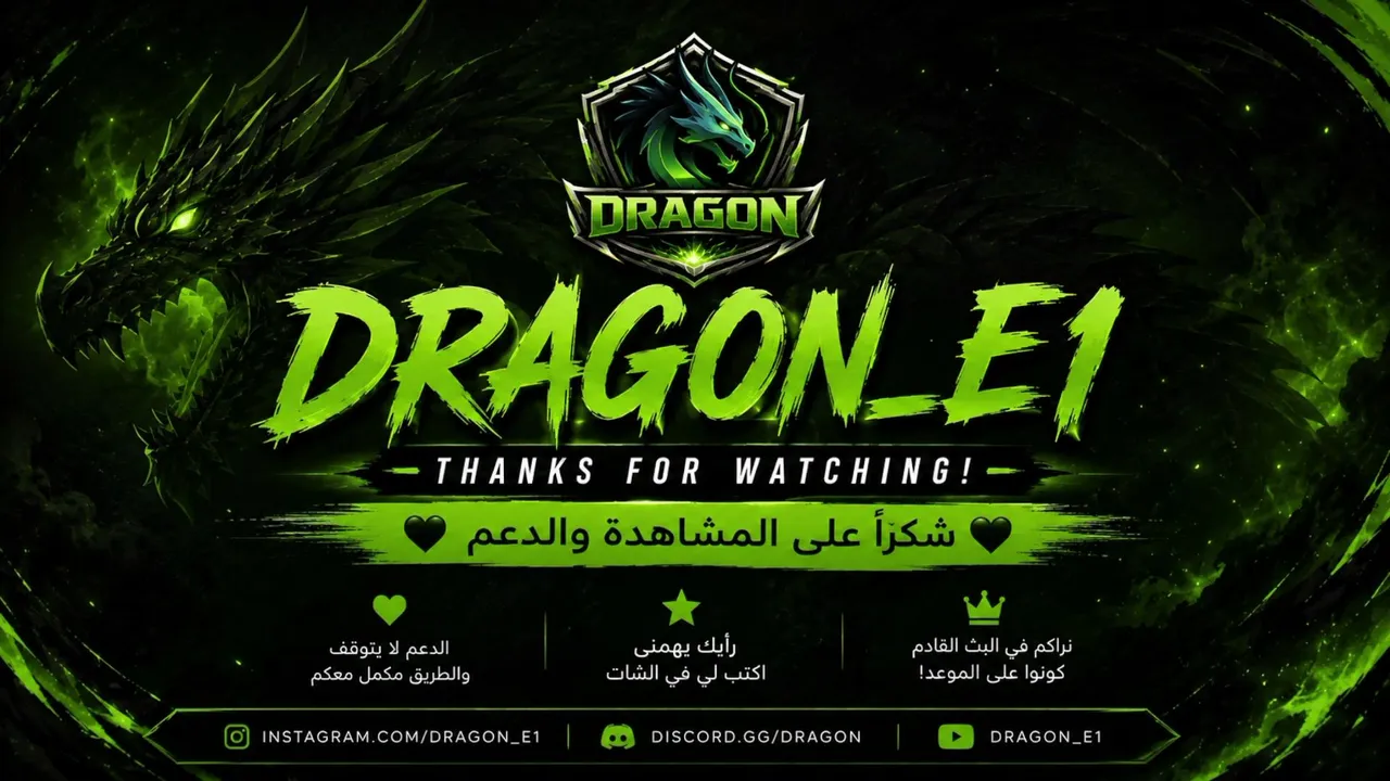 dragon_e1 live