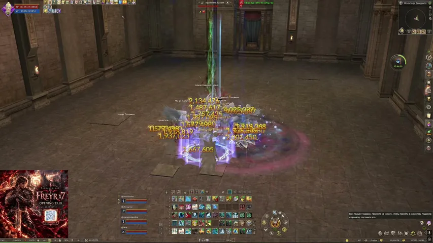 cuctema Lineage 2 stream image