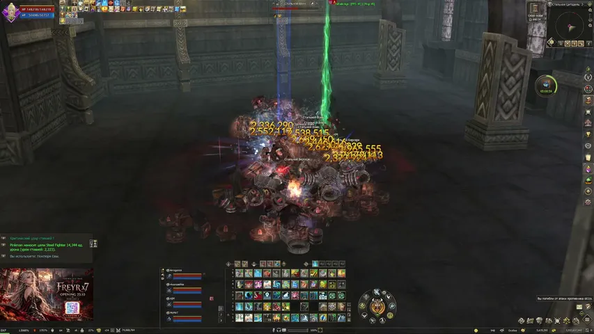 cuctema Lineage 2 stream image