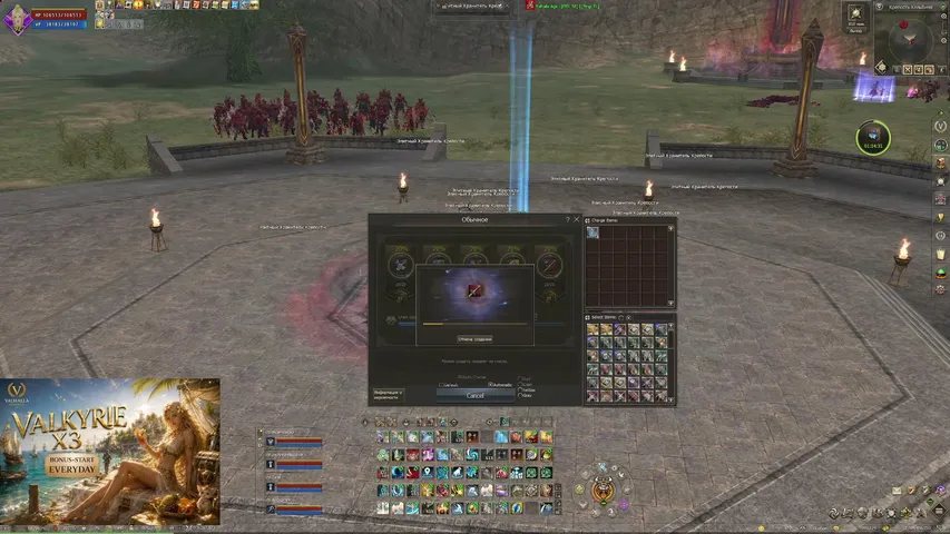cuctema Lineage 2 stream image