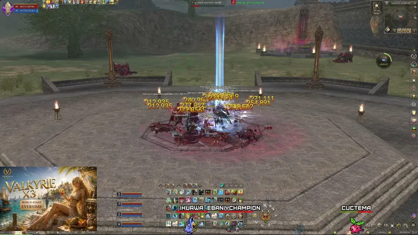 cuctema Lineage 2 stream image