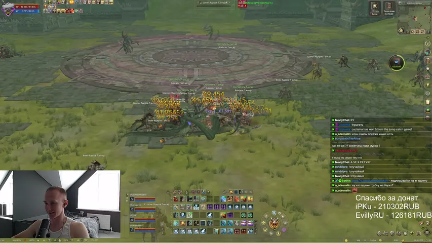 cuctema Lineage 2 stream image