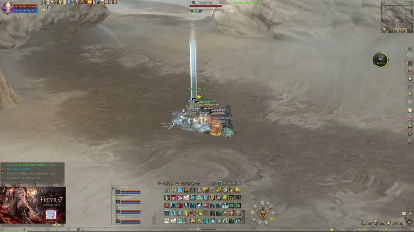 cuctema Lineage 2 stream image