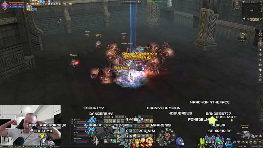 cuctema Lineage 2 stream image