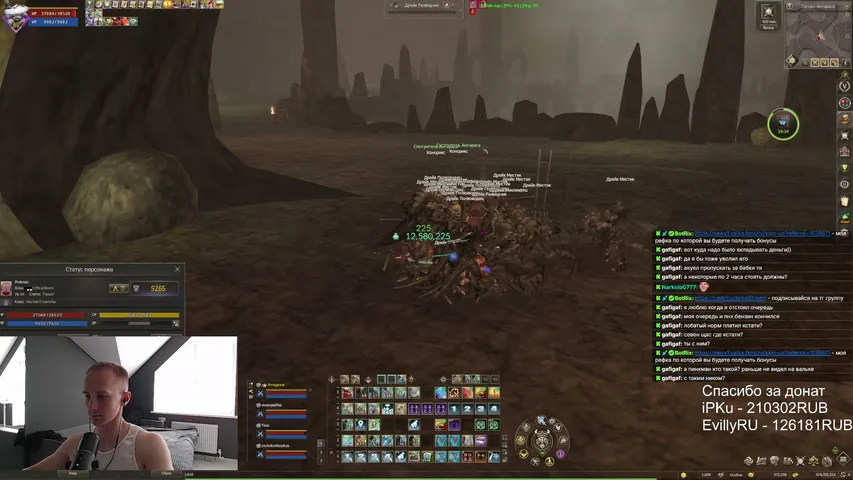cuctema Lineage 2 stream image