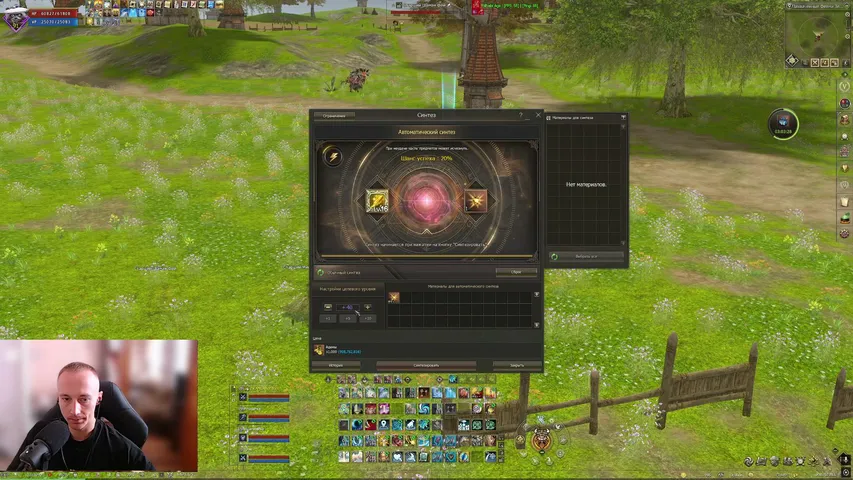 cuctema Lineage 2 stream image